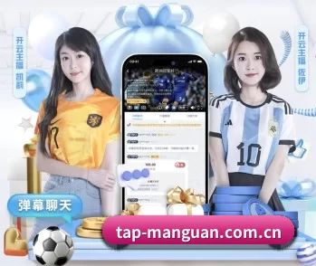 tap-manguan.com.cn的故事