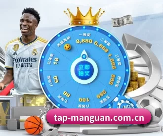 tap-manguan.com.cn APP 深度功能